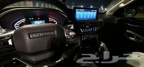 شانجان هنتر للتنازل 2023 6