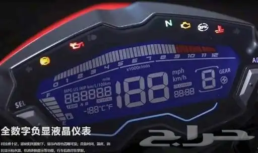 DR300 HAOJUE MOTORCYCLE 14