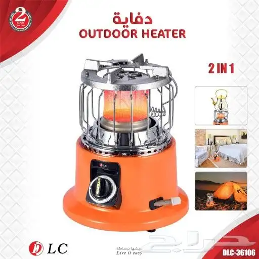دفايات 7