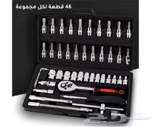 عده اتوماتيك 46 حبه 0