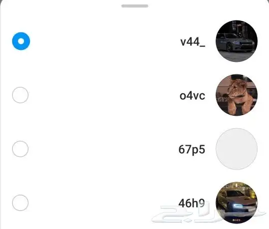 يوزرات انستا هات سومه طيبه وشيل 0