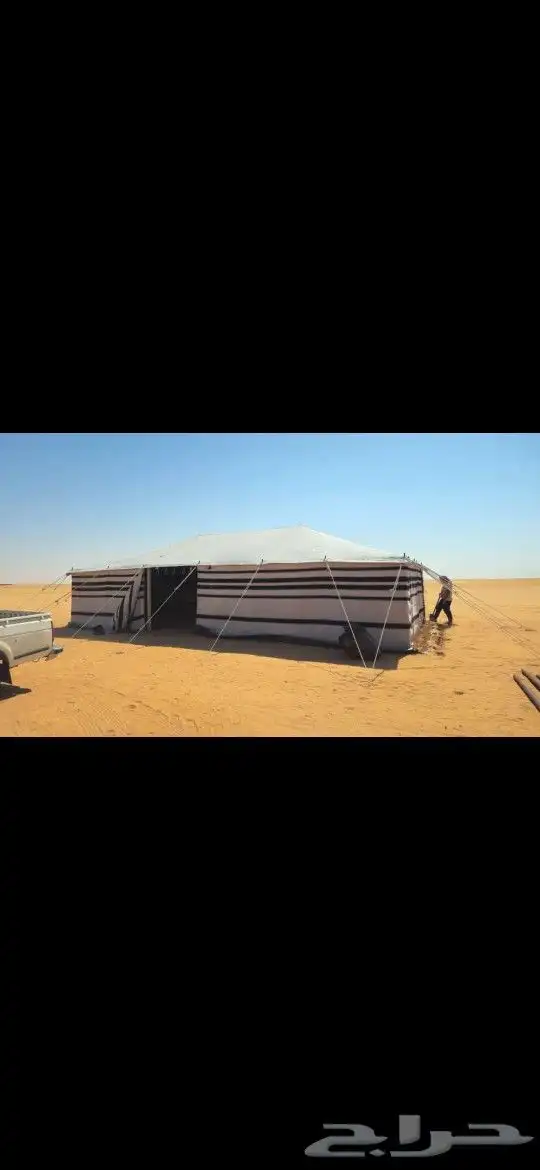 بيوت شعر خيام لوازم مخيمات لوازم البر حياكم الله المزاحمية 6