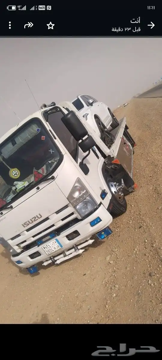 سطحه الجوف 0