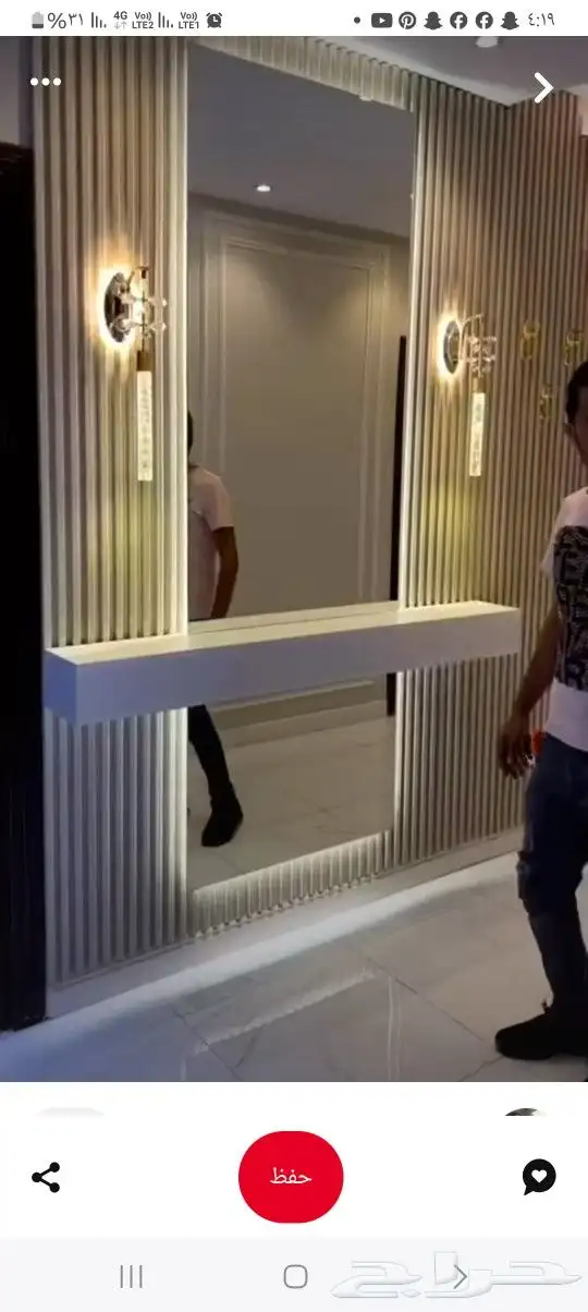 مريا ديكور 5