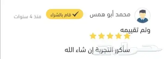 13 قصص ورواية لخير البشر عليهم السلام الشحن مجانا 20