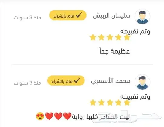 13 قصص ورواية لخير البشر عليهم السلام الشحن مجانا 18