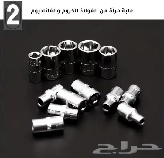 عده اتوماتيك 46 حبه 3