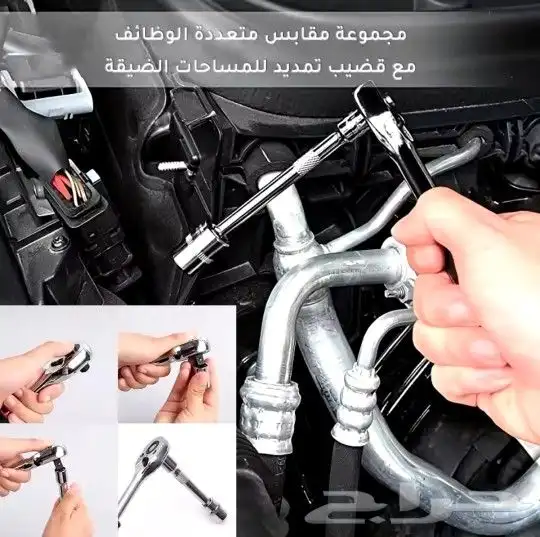 عده اتوماتيك 46 حبه 5