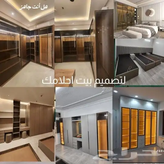 الرياض  اثاث  مودرن  كنب  تصميم _دخلي  غرف_نوم 19