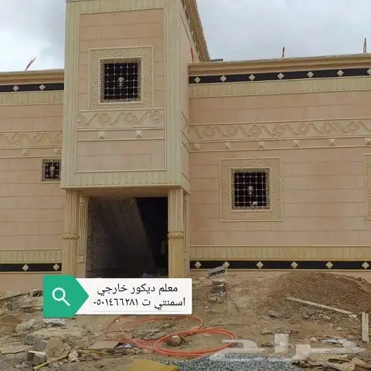 الياسه ملونه 7