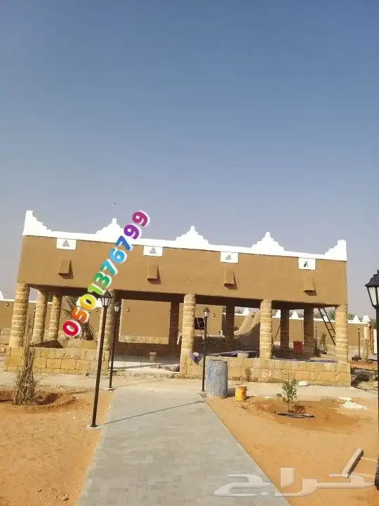 تراث 0