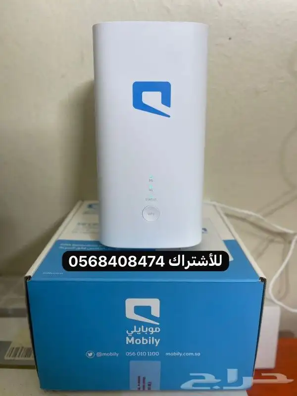 mobily 5g 0