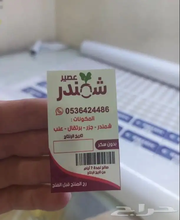 مطابع مطبوعات أكواب اكواب إستكر استكر بنر أختم ختومي كروت 7