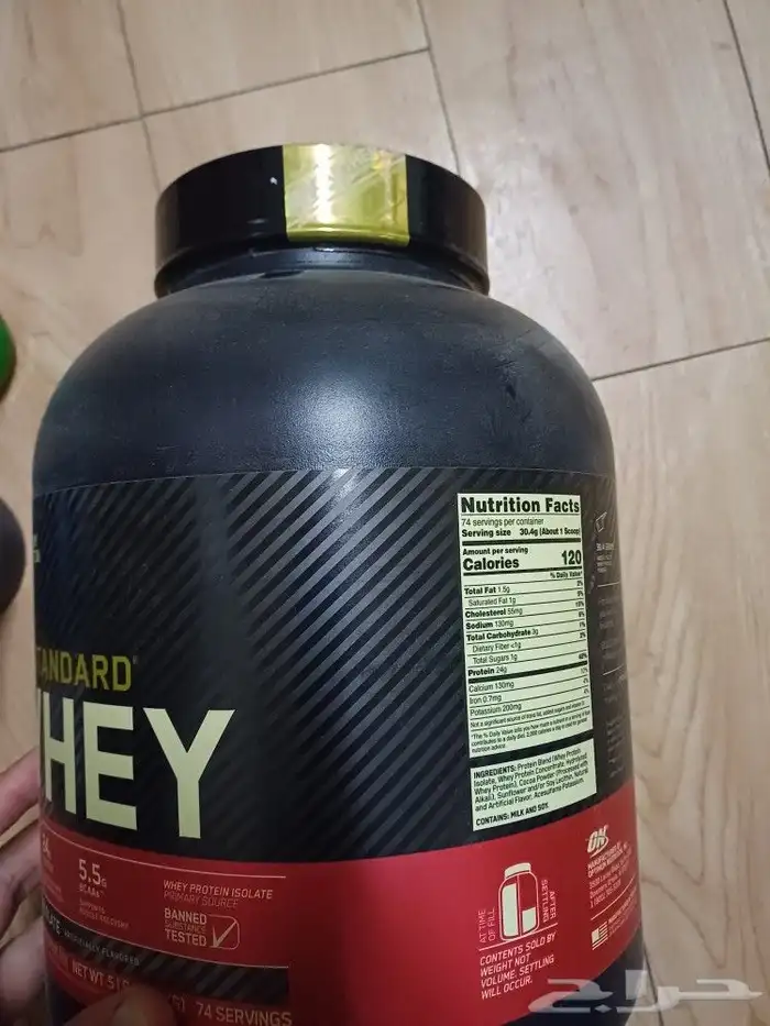 علبتين بروتين Whey protein 6