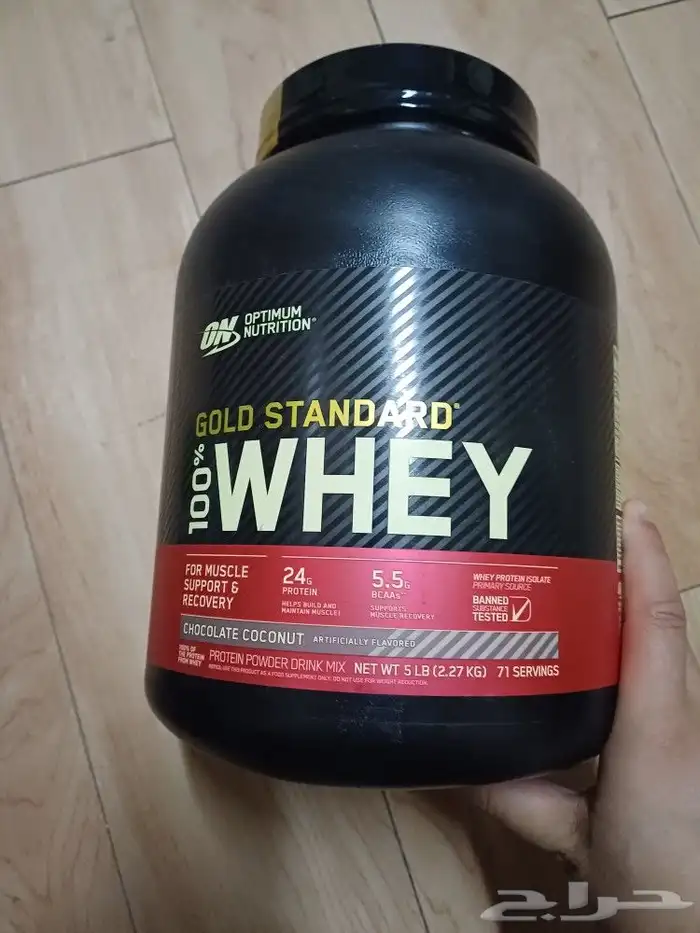 علبتين بروتين Whey protein 1