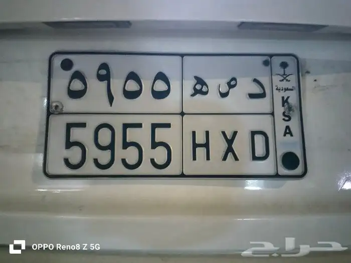 لوحة سيارة للبيع 1
