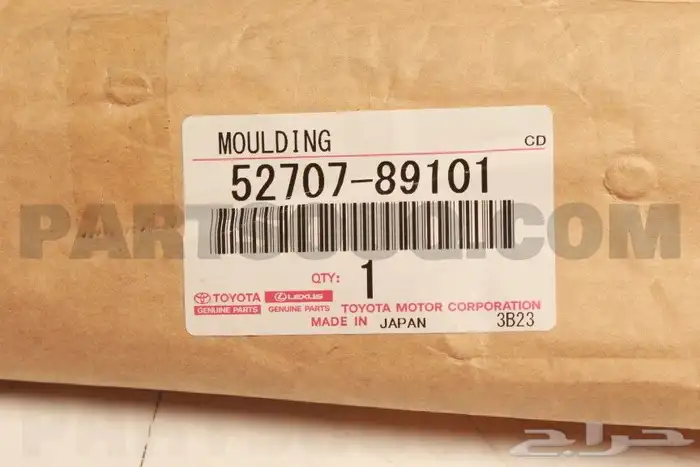 اسطب ركن امامي وخلفي ونسافات خلفي وسطبات وغطاء اسطب 98م200ا 3