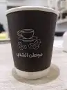 طباعه اكواب ورقيه وبلاستيكية 7