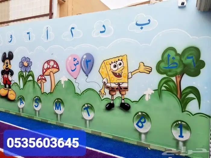 خطاط _ورسام _ رسومات جدارية 5