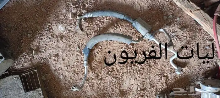 قطع كراسيدا تشليح 15
