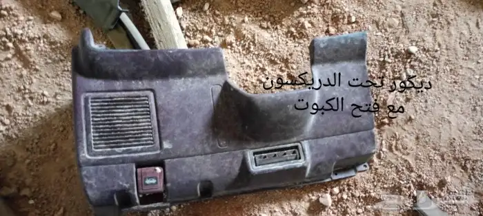 قطع كراسيدا تشليح 0