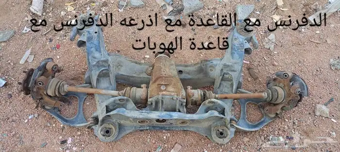 قطع كراسيدا تشليح 21