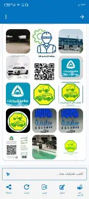 السلام عليكم ورحمه الله وبركاته الفحص الدوري لجميع انوع السي 0