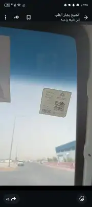 السلام عليكم ورحمه الله وبركاته الفحص الدوري لجميع انوع السي 3