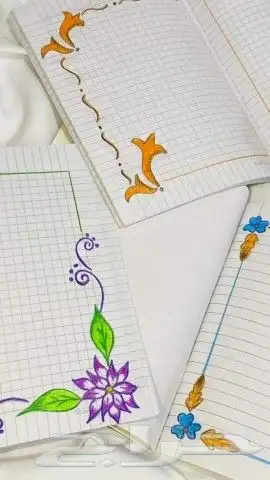 تزيين كراسات الواجبات المدرسيه 1