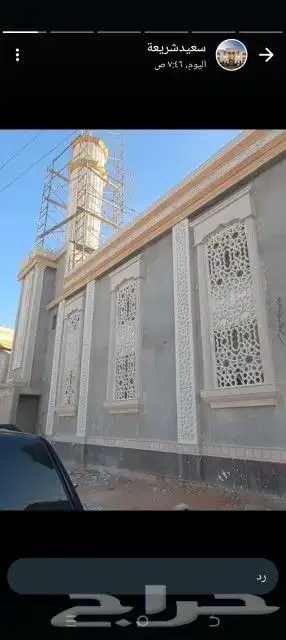 جي ار سي خارجي 3