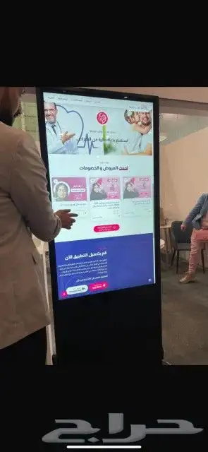 شاشات تفاعلية طولية وعرضية 2