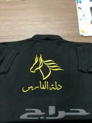 خياطه تطريز 9