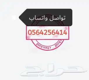 بيع قصايد حسب. الطلب والفكره سريه تامه وانجاز فوري. 0