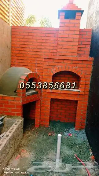 مشبات شوا ات رحام مشبات شوا ات مند   الافران معجنات مظلات 0