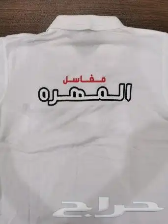 خياطه تطريز 5