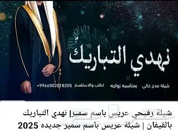 استديو تنفيذ شيلات _ زفات _ اغاني _ تأليف كلمات تعديل اسماء 0