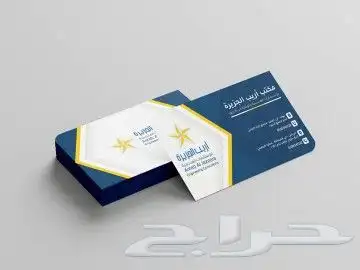 بكسات و بزنس كارد 2