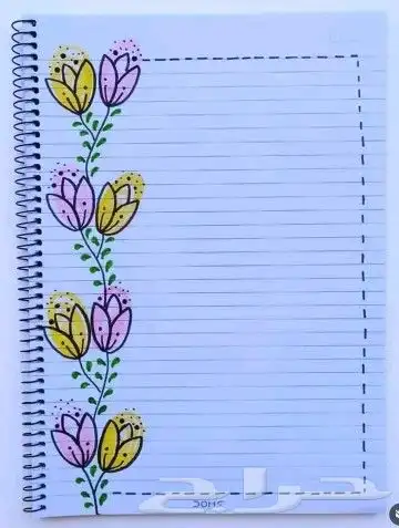 تزيين كراسات الواجبات المدرسيه 4