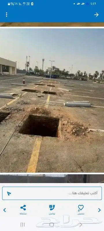 قواعد خرسانيه واسوار ومناهل غرف تفتيش 2