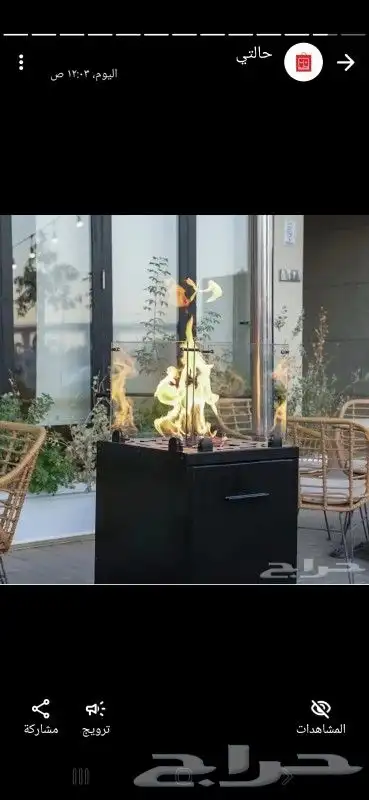 دفايه الفيصليه الغاز العجيبه ولاكثر شهره 9