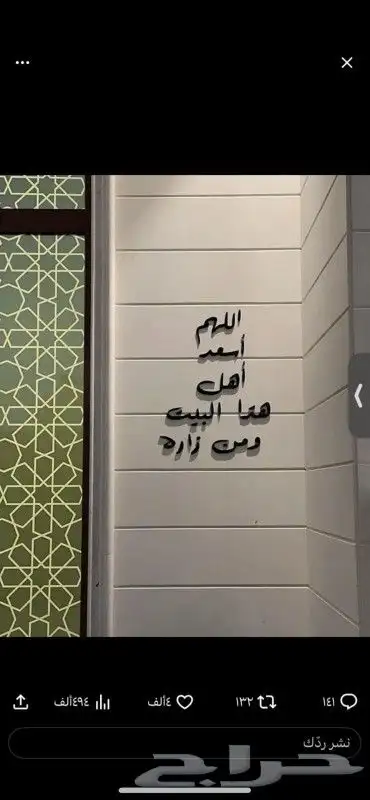 دروع تذكارية اكريليك مواليد بوكسات خشبية جميع اعمال دعاية وا 25