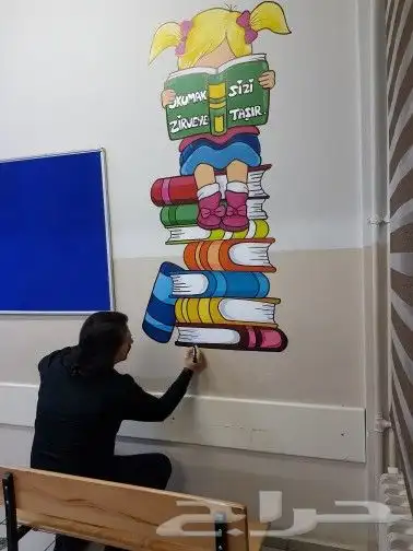 خطاط ورسام.حروف.هدايا.رسم مدارس.روضات.ايبوكسي.ديكو 5