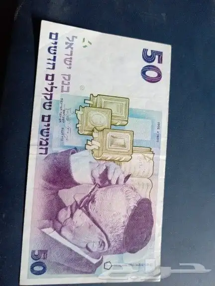 نوادر العملات 6