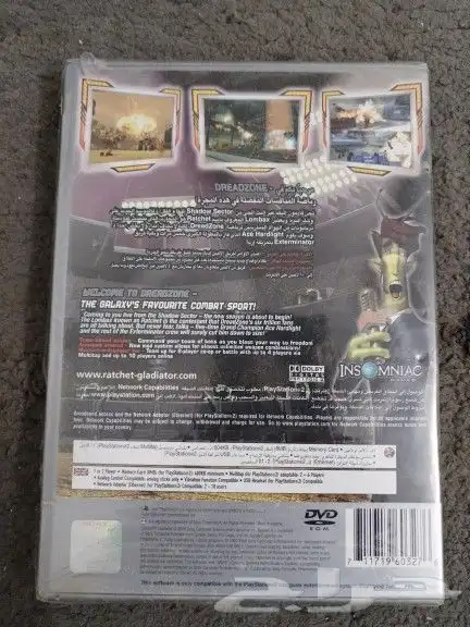 شريط سوني2 ratchet 1