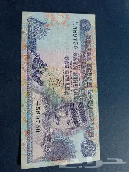 نوادر العملات 3