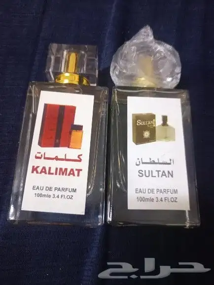 عطور متنوعه بروائح جميله 0