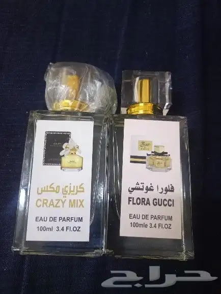 عطور متنوعه بروائح جميله 2