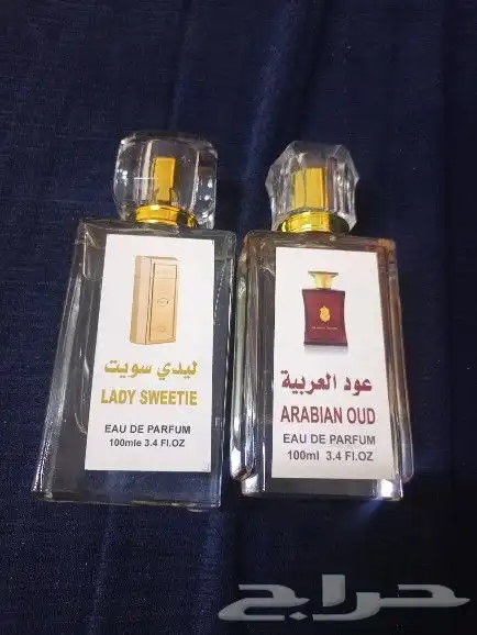 عطور متنوعه بروائح جميله 1