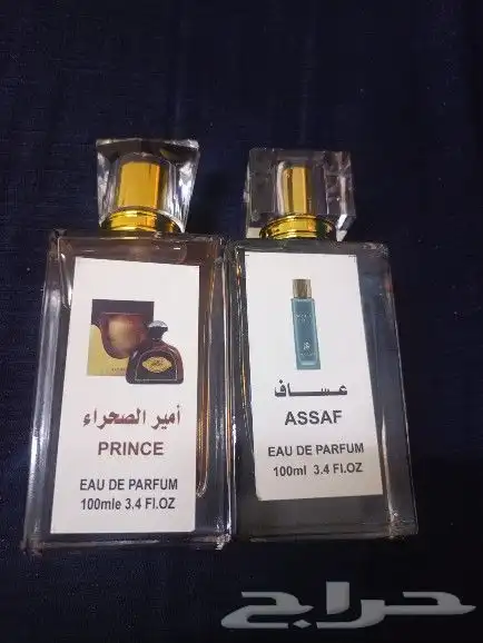 عطور متنوعه بروائح جميله 4