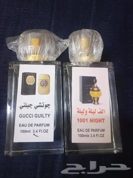 عطور متنوعه بروائح جميله 5